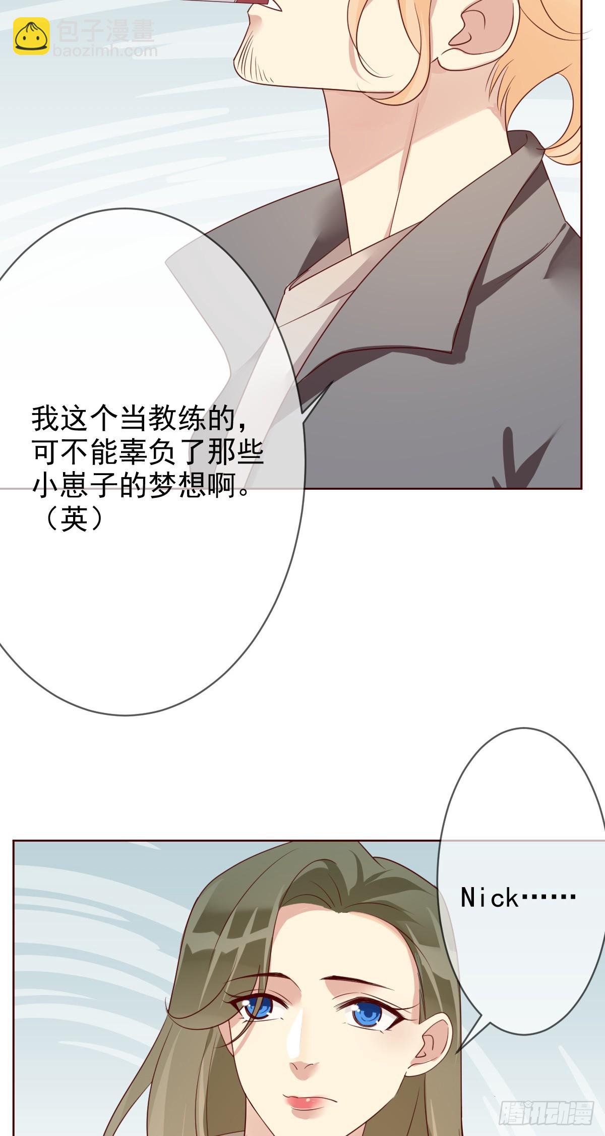 第197话：败北？-第200话