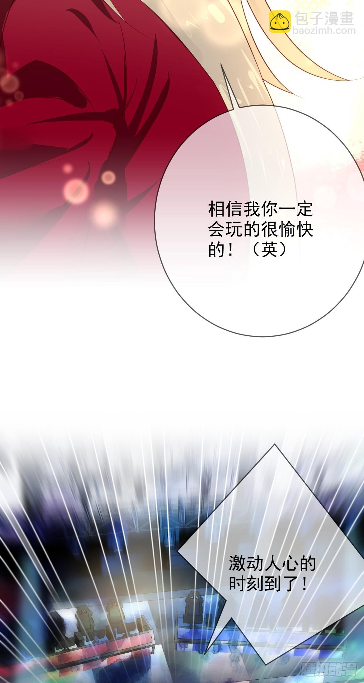 第197话：败北？-第200话