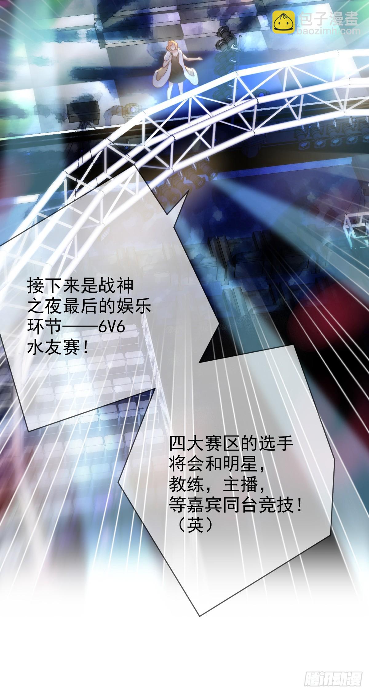 第197话：败北？-第200话