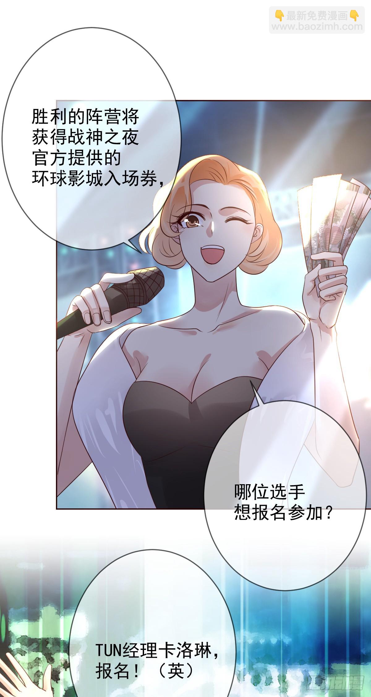 第197话：败北？-第200话