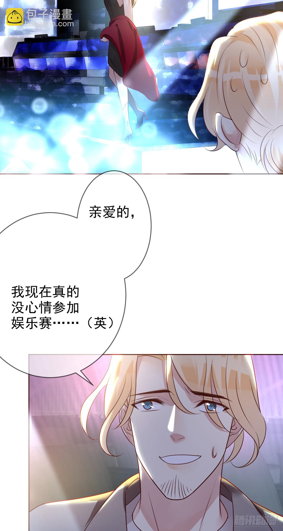 第197话：败北？-第200话