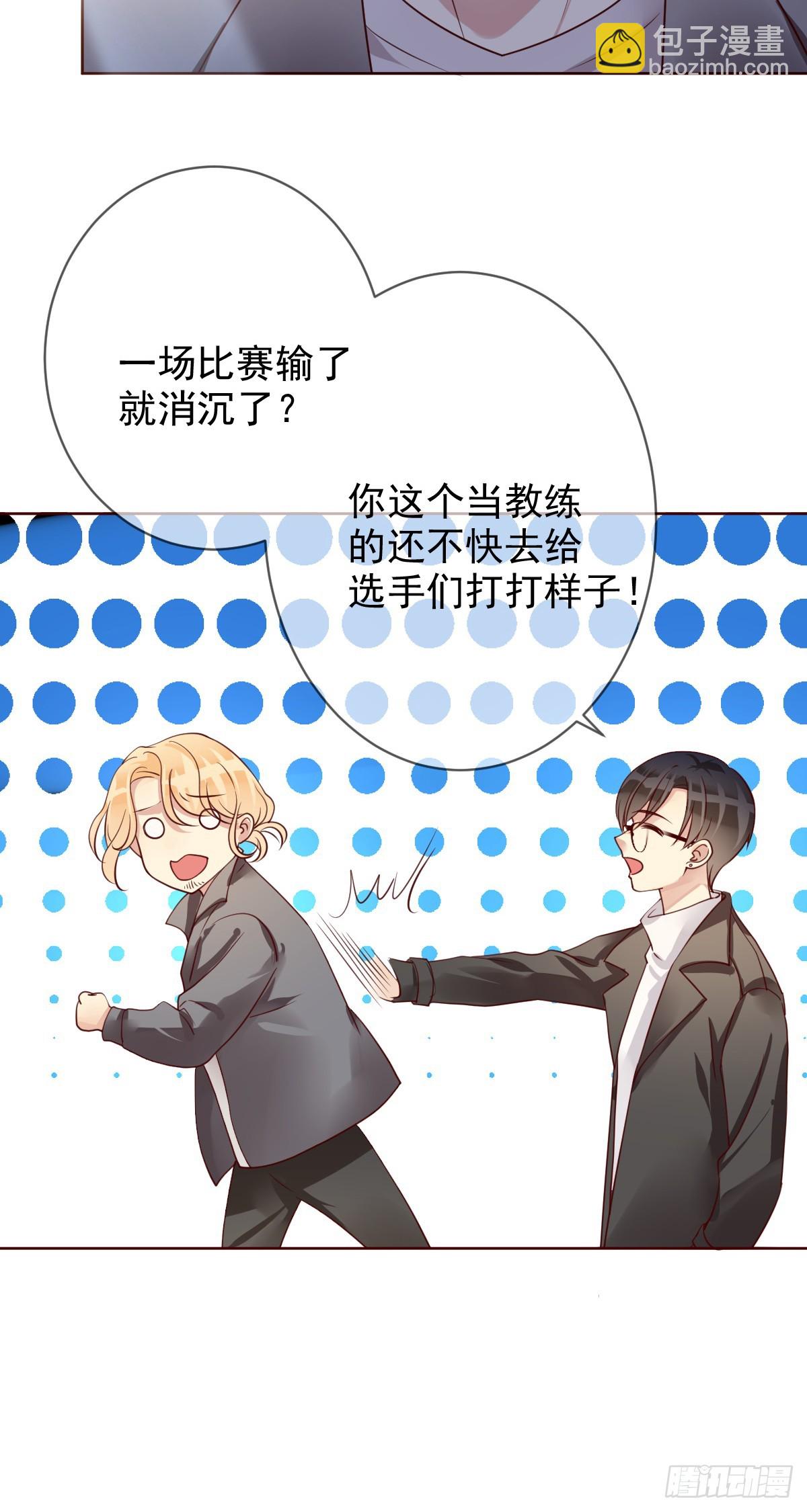 第197话：败北？-第200话