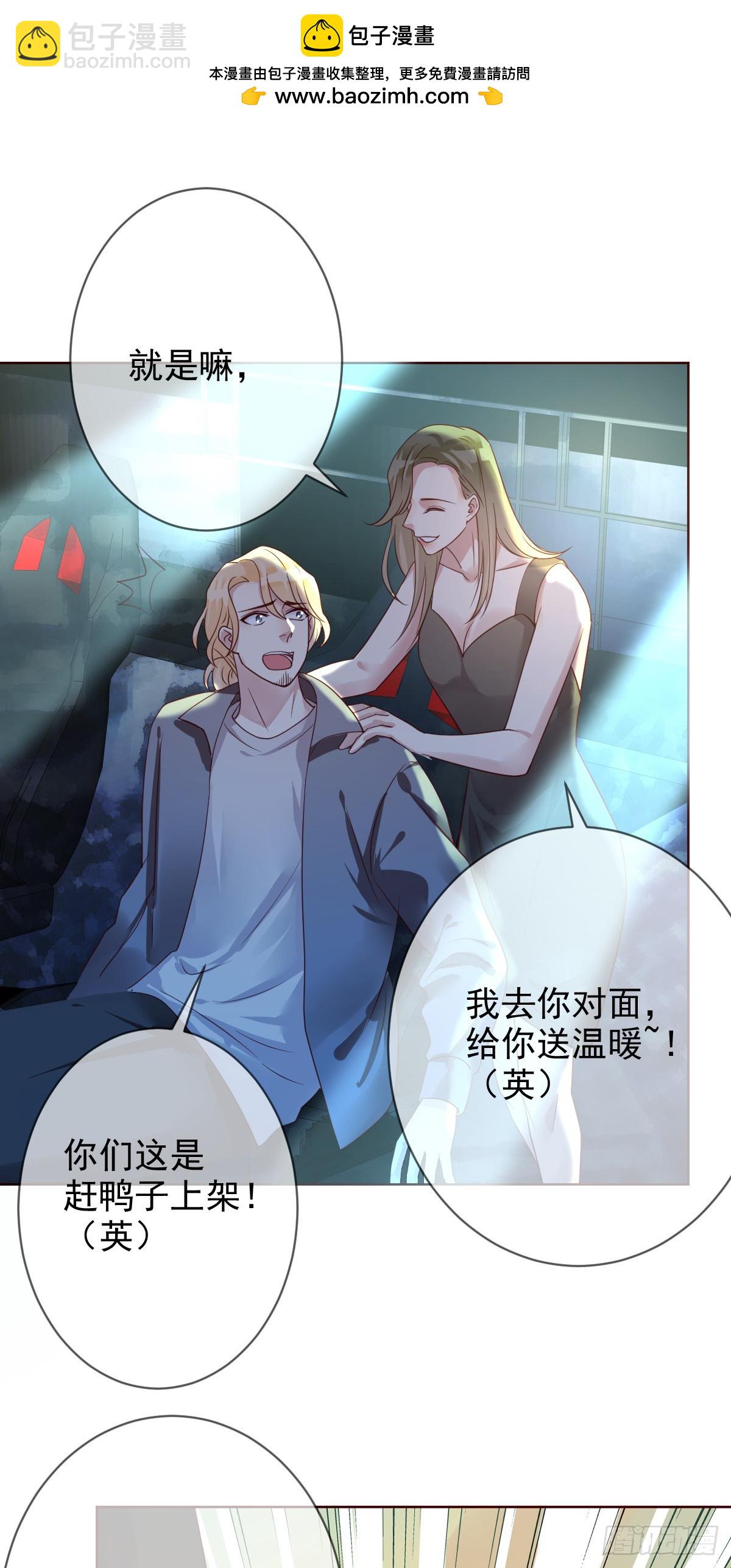 第197话：败北？-第200话