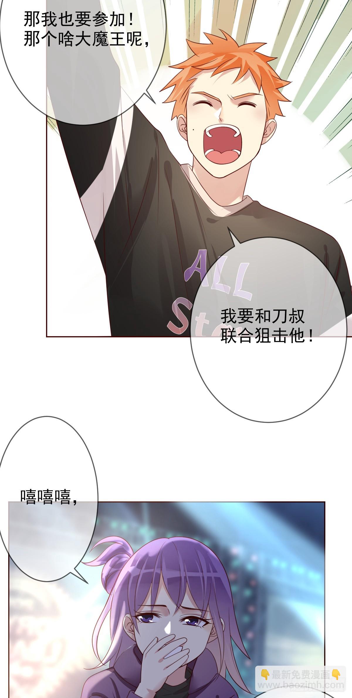 第197话：败北？-第200话