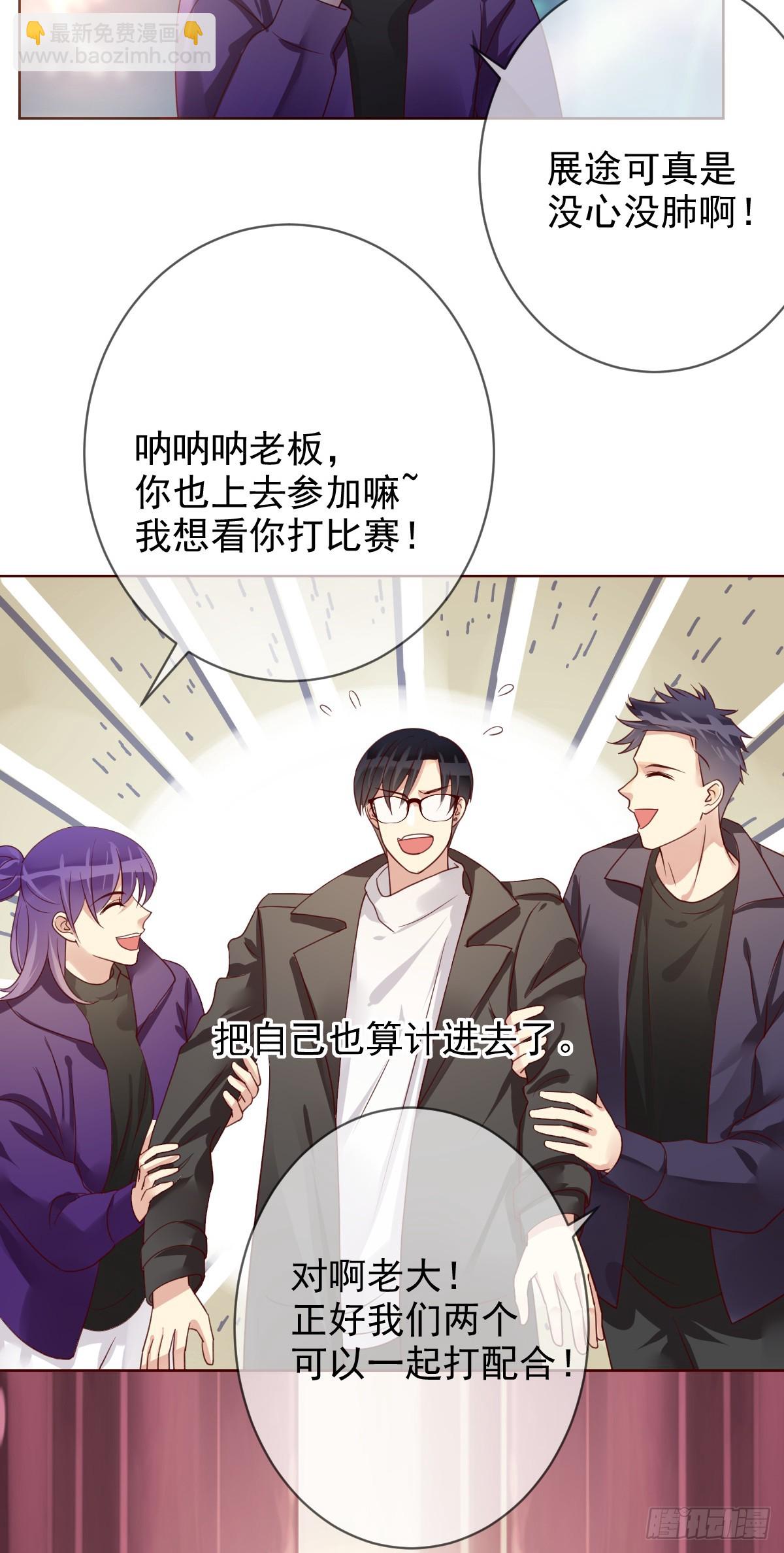 第197话：败北？-第200话