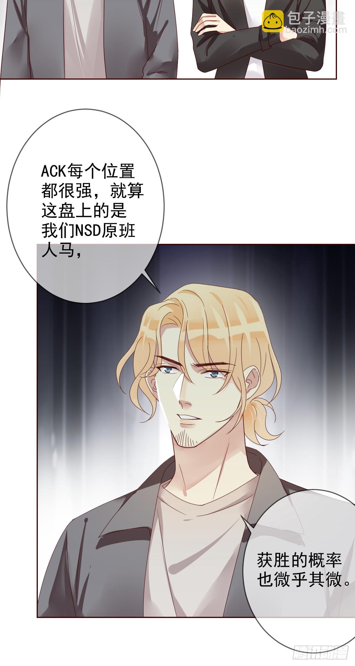 第197话：败北？-第200话