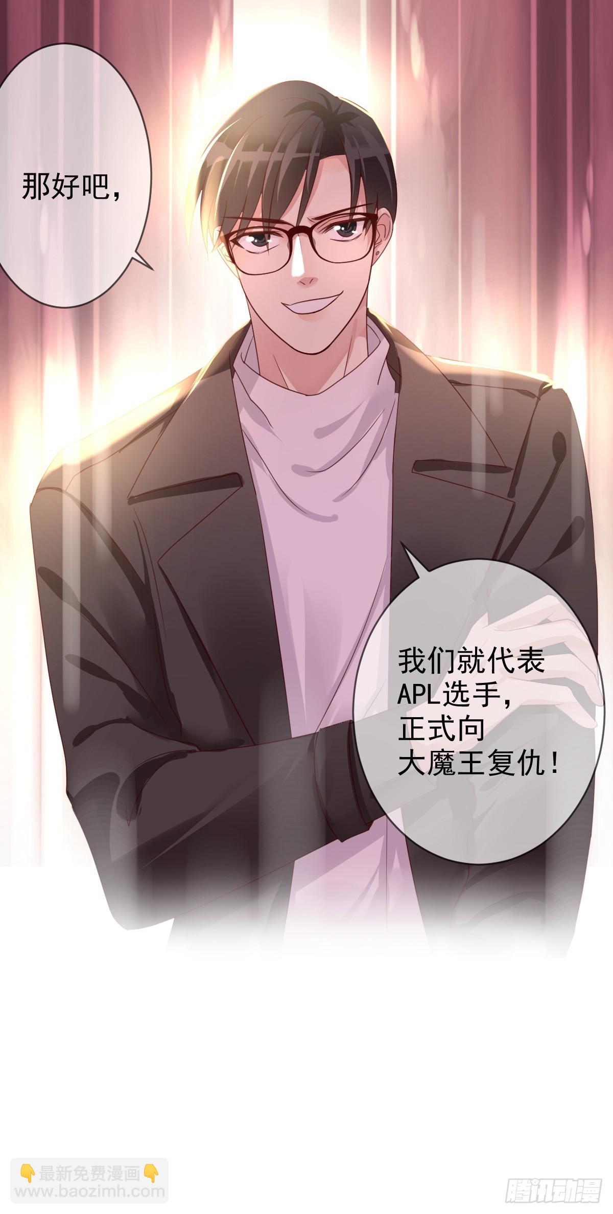 第197话：败北？-第200话