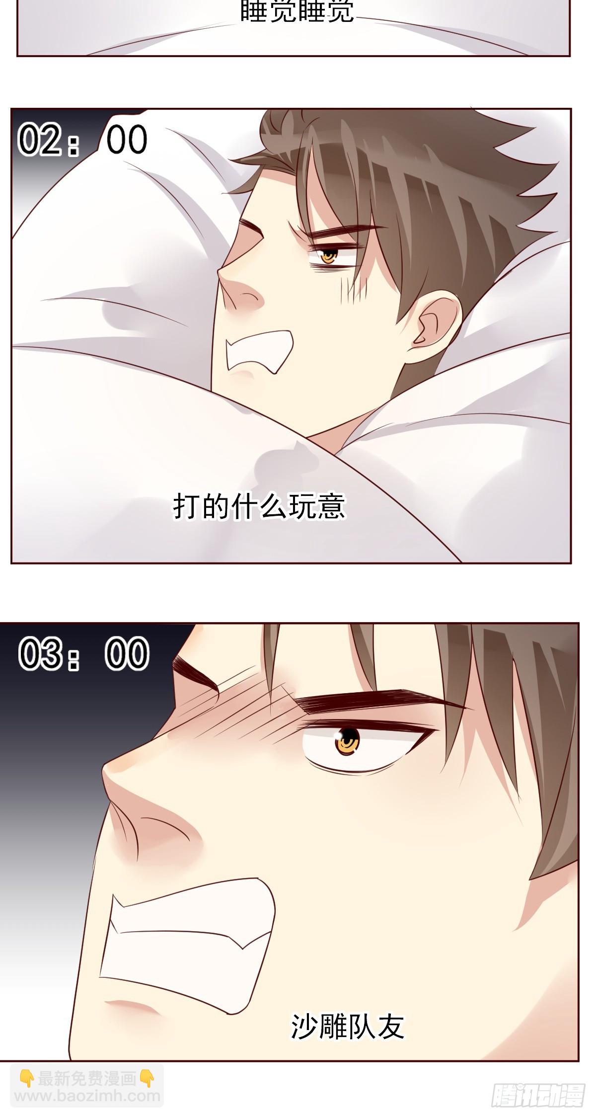 第197话：败北？-第200话