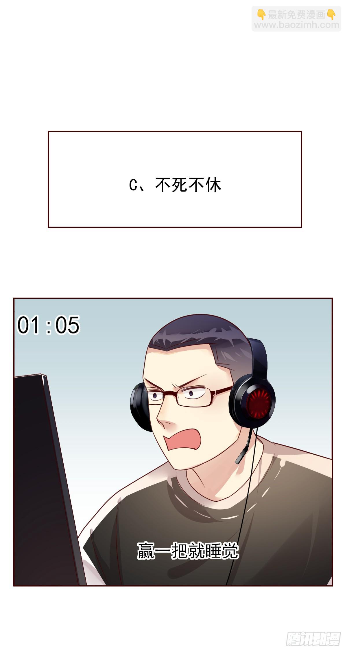 第197话：败北？-第200话