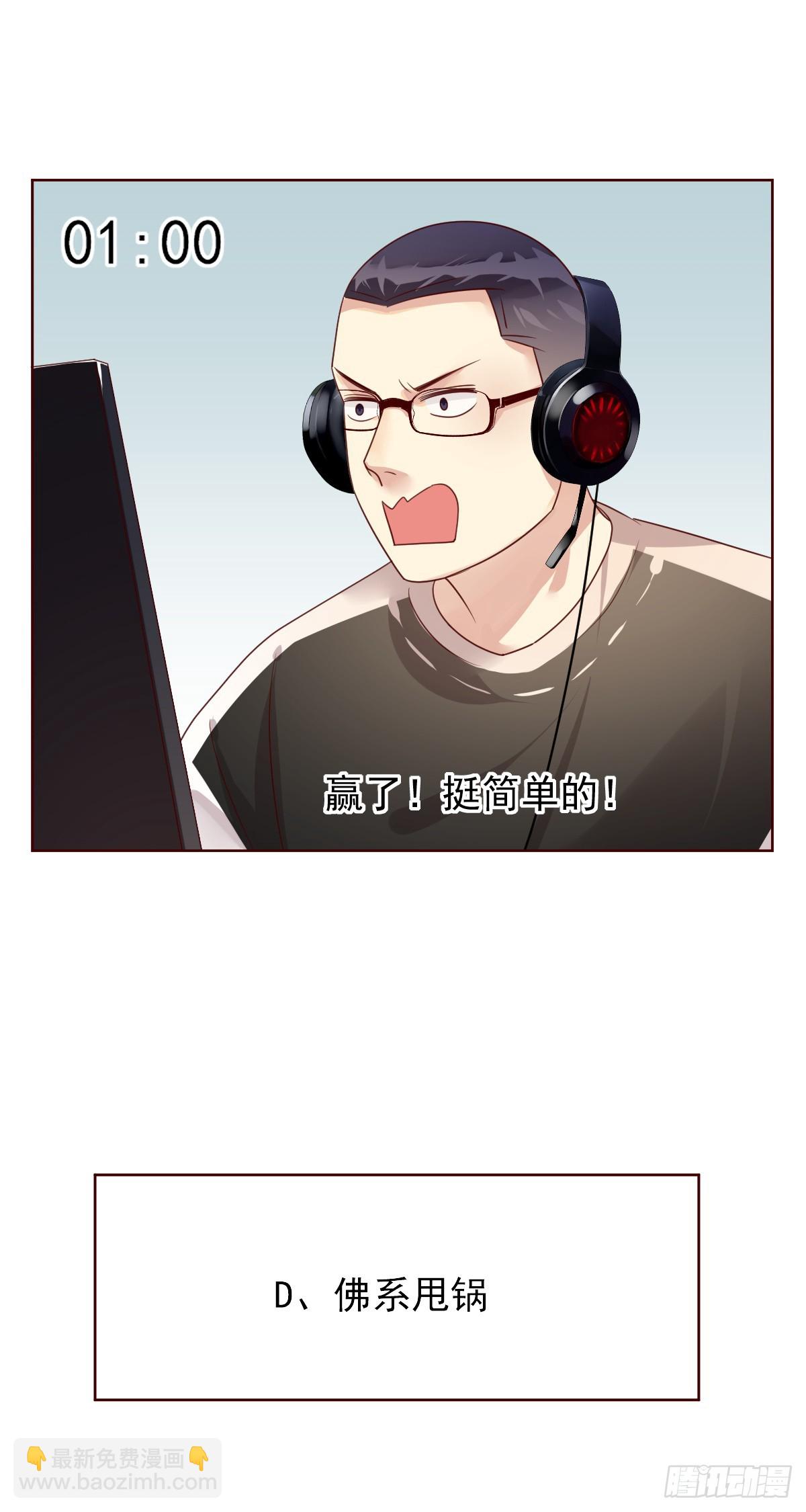 第197话：败北？-第200话