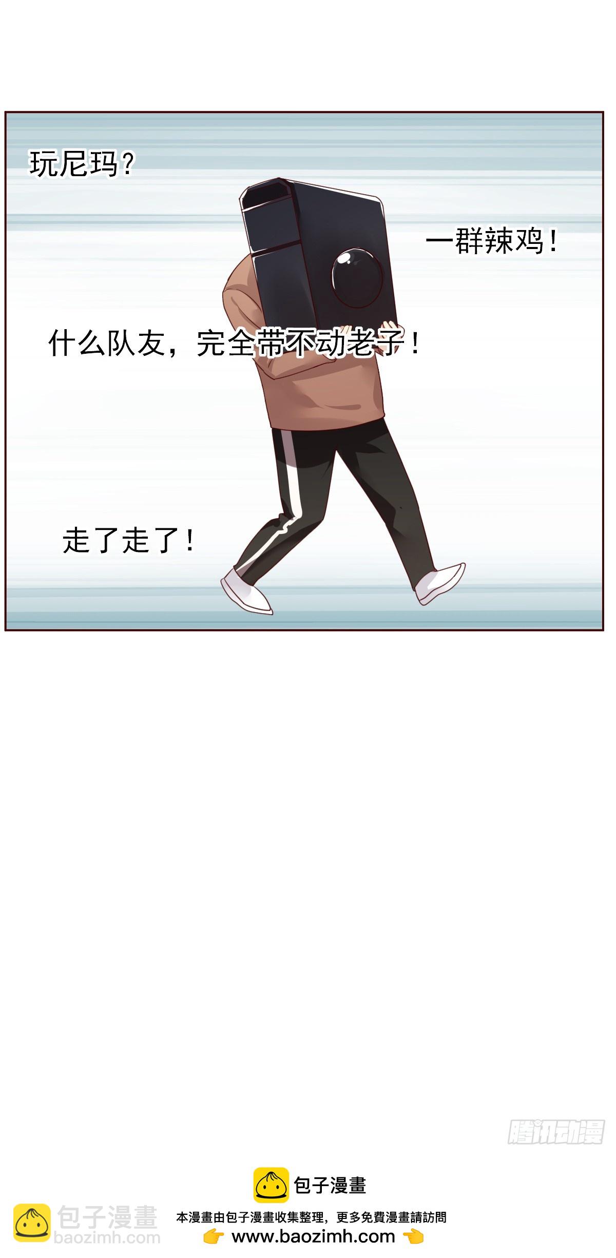 第197话：败北？-第200话