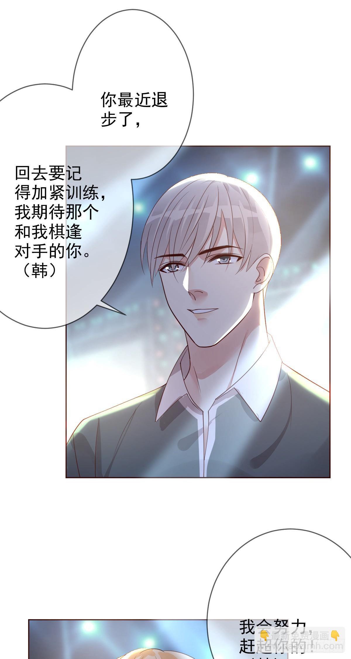 第197话：败北？-第200话