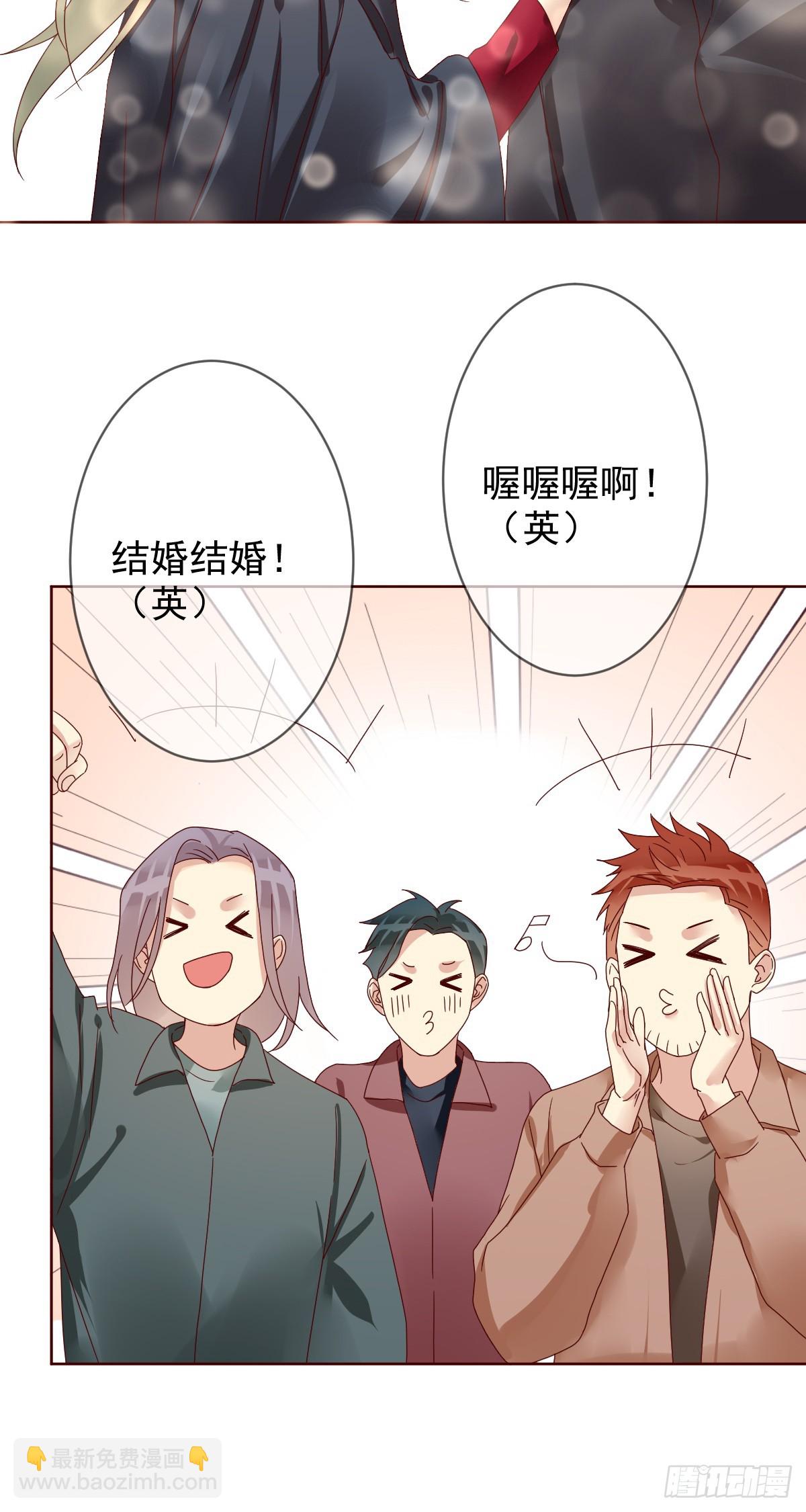 第199话：你愿意娶我么？-第202话