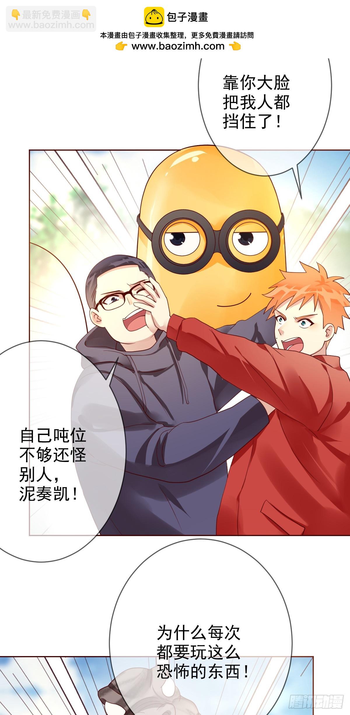 第199话：你愿意娶我么？-第202话