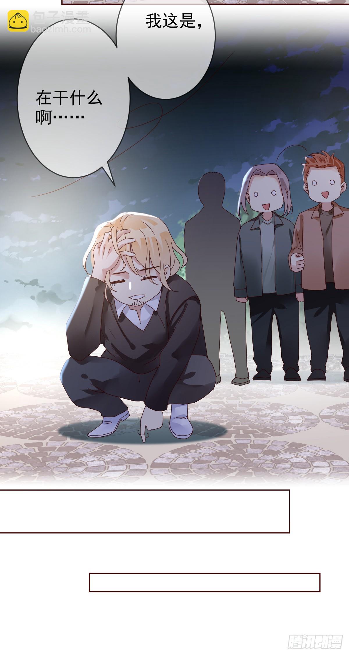 第199话：你愿意娶我么？-第202话