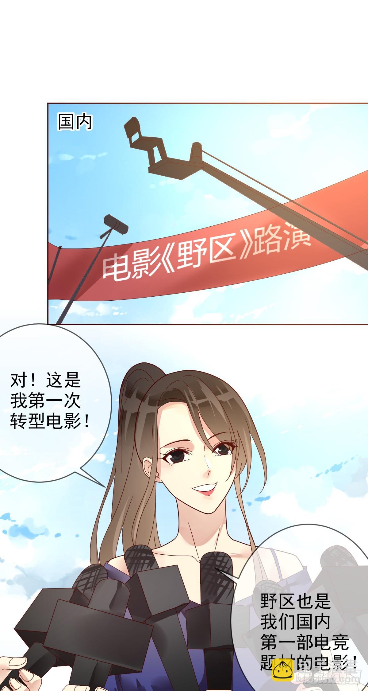 第199话：你愿意娶我么？-第202话