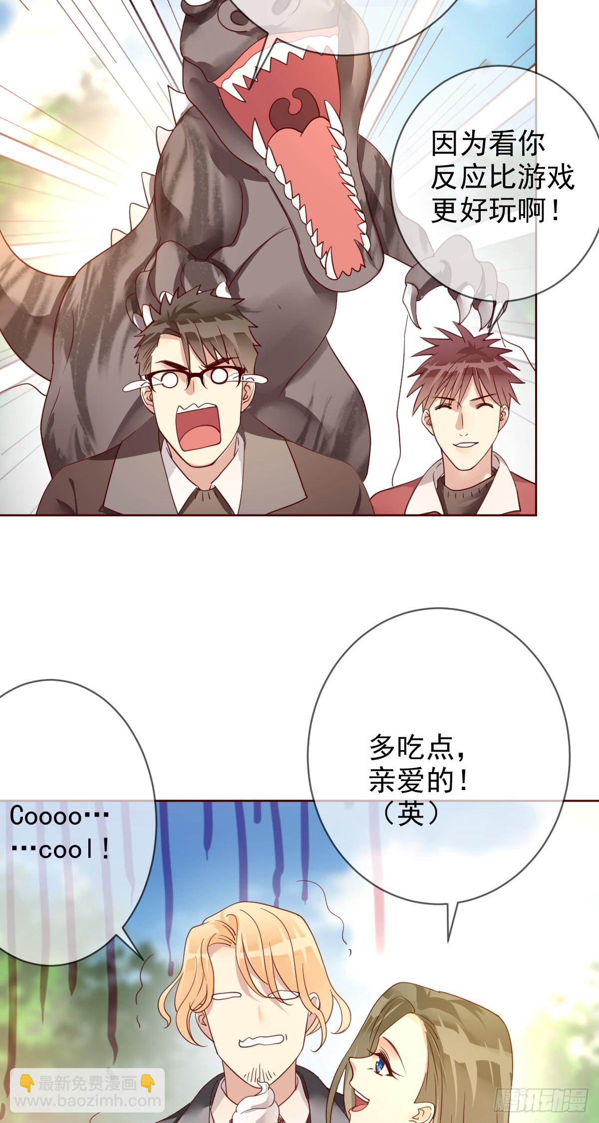 第199话：你愿意娶我么？-第202话