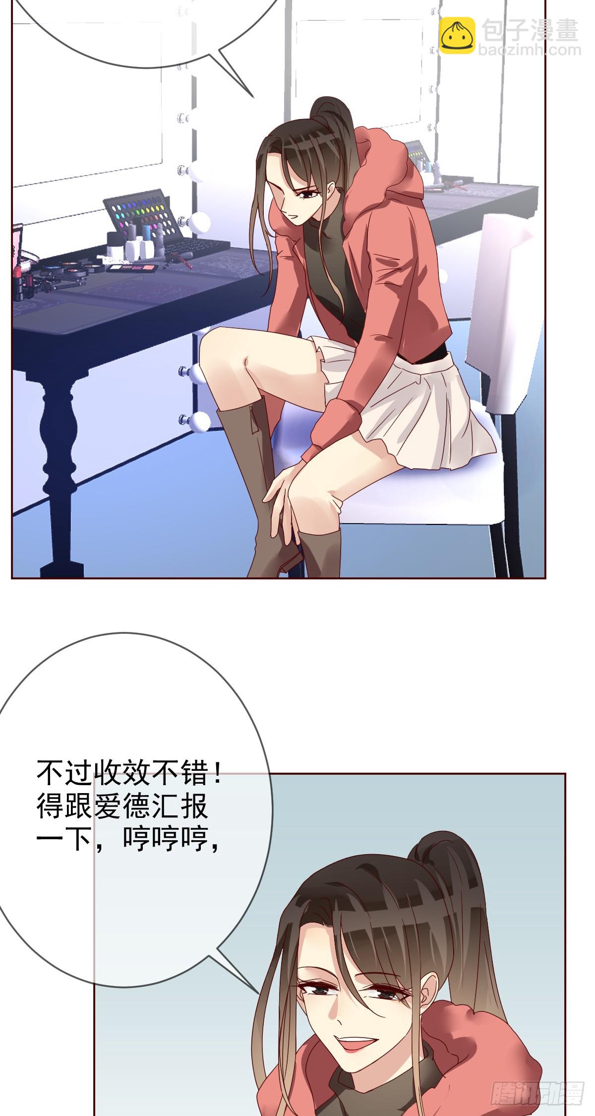 第199话：你愿意娶我么？-第202话