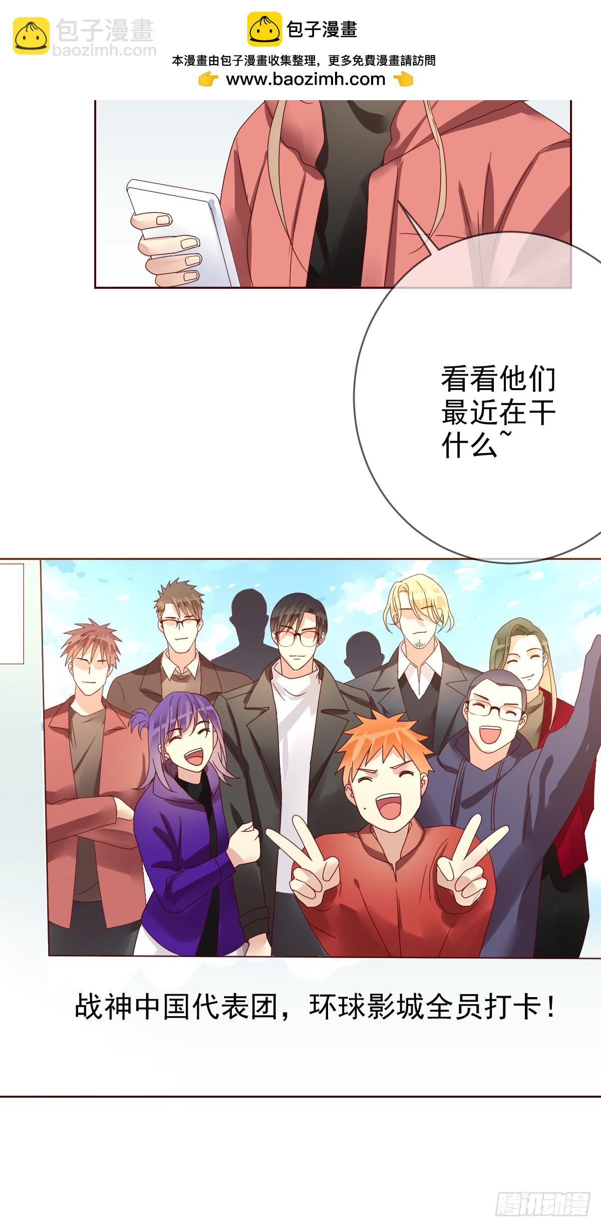 第199话：你愿意娶我么？-第202话