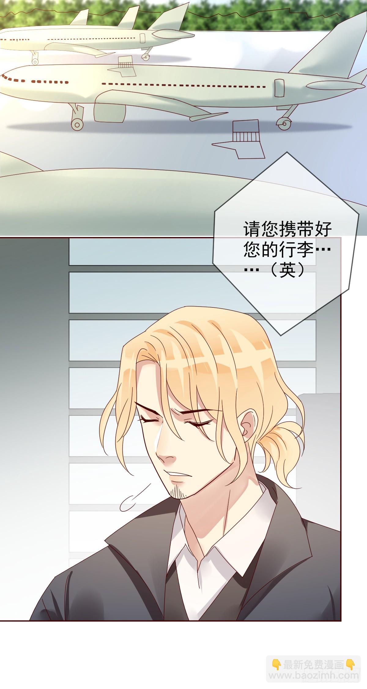 第199话：你愿意娶我么？-第202话