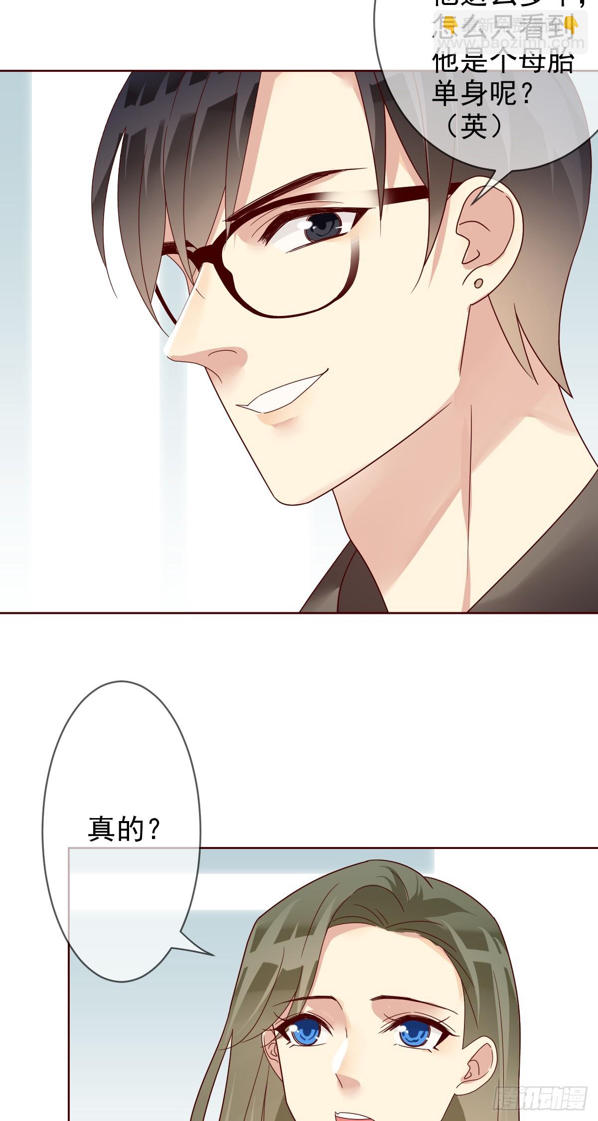 第199话：你愿意娶我么？-第202话