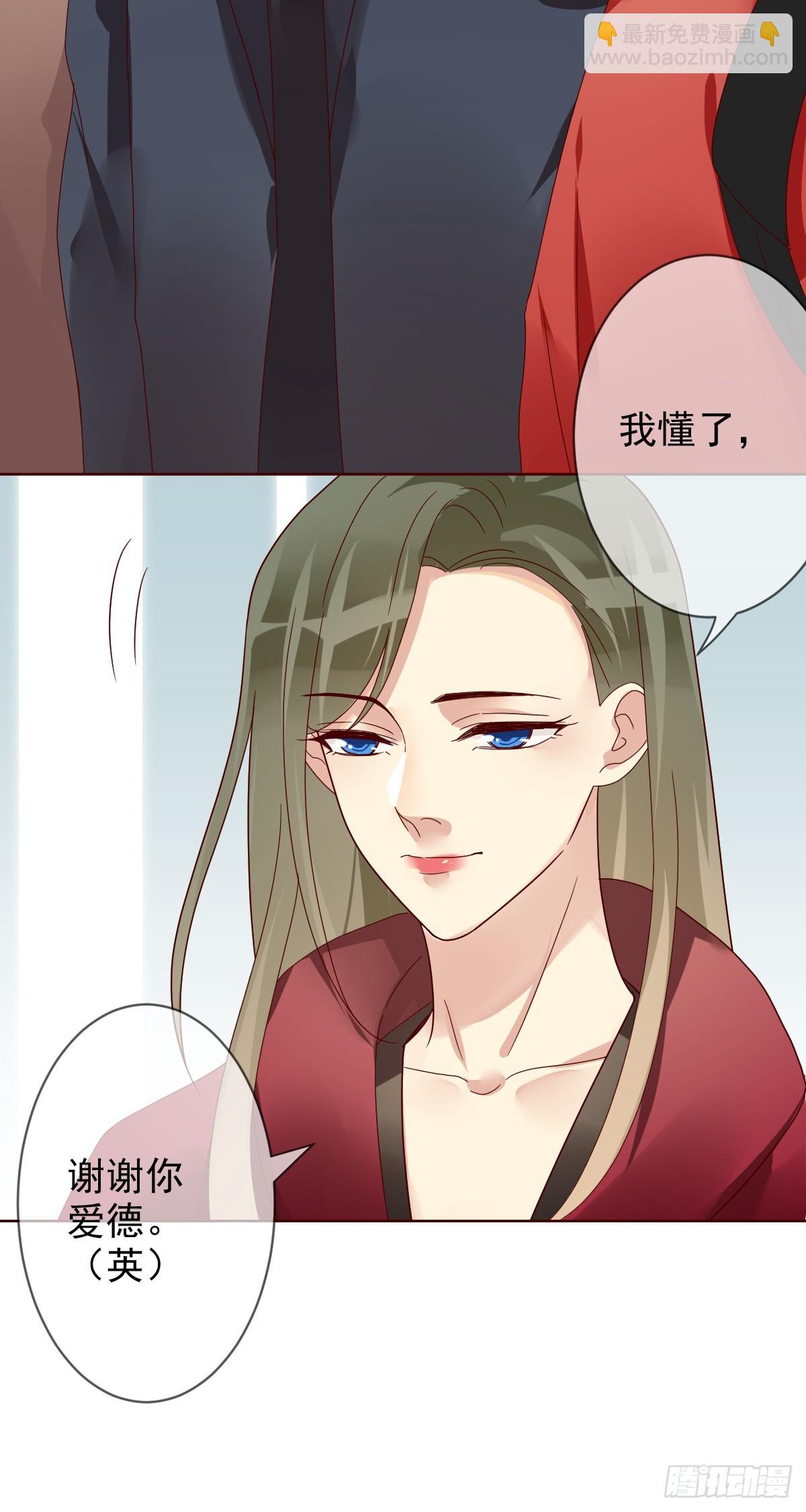 第199话：你愿意娶我么？-第202话