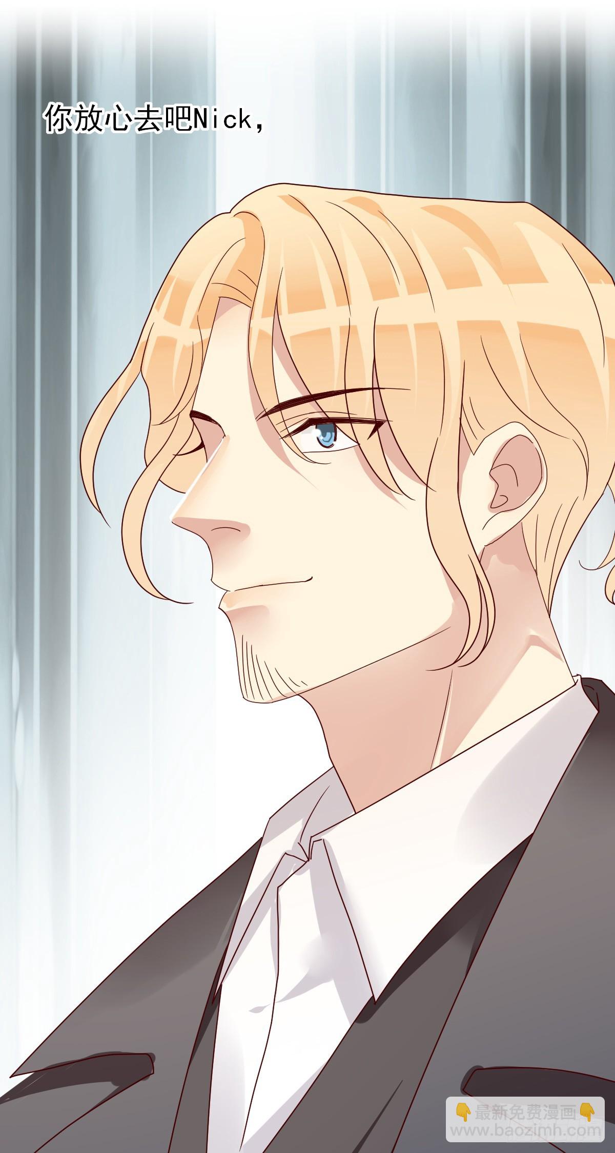 第199话：你愿意娶我么？-第202话