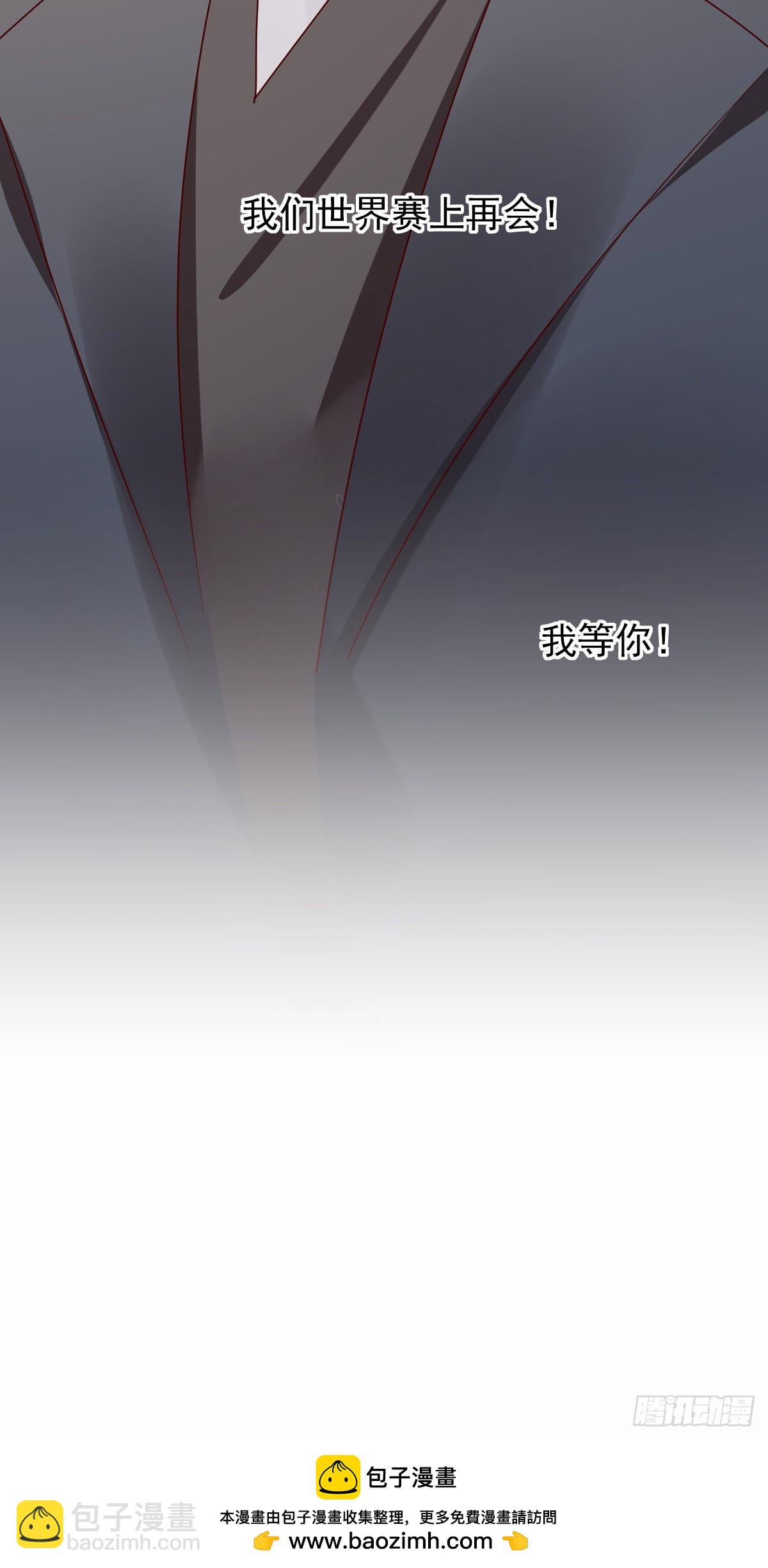 第199话：你愿意娶我么？-第202话