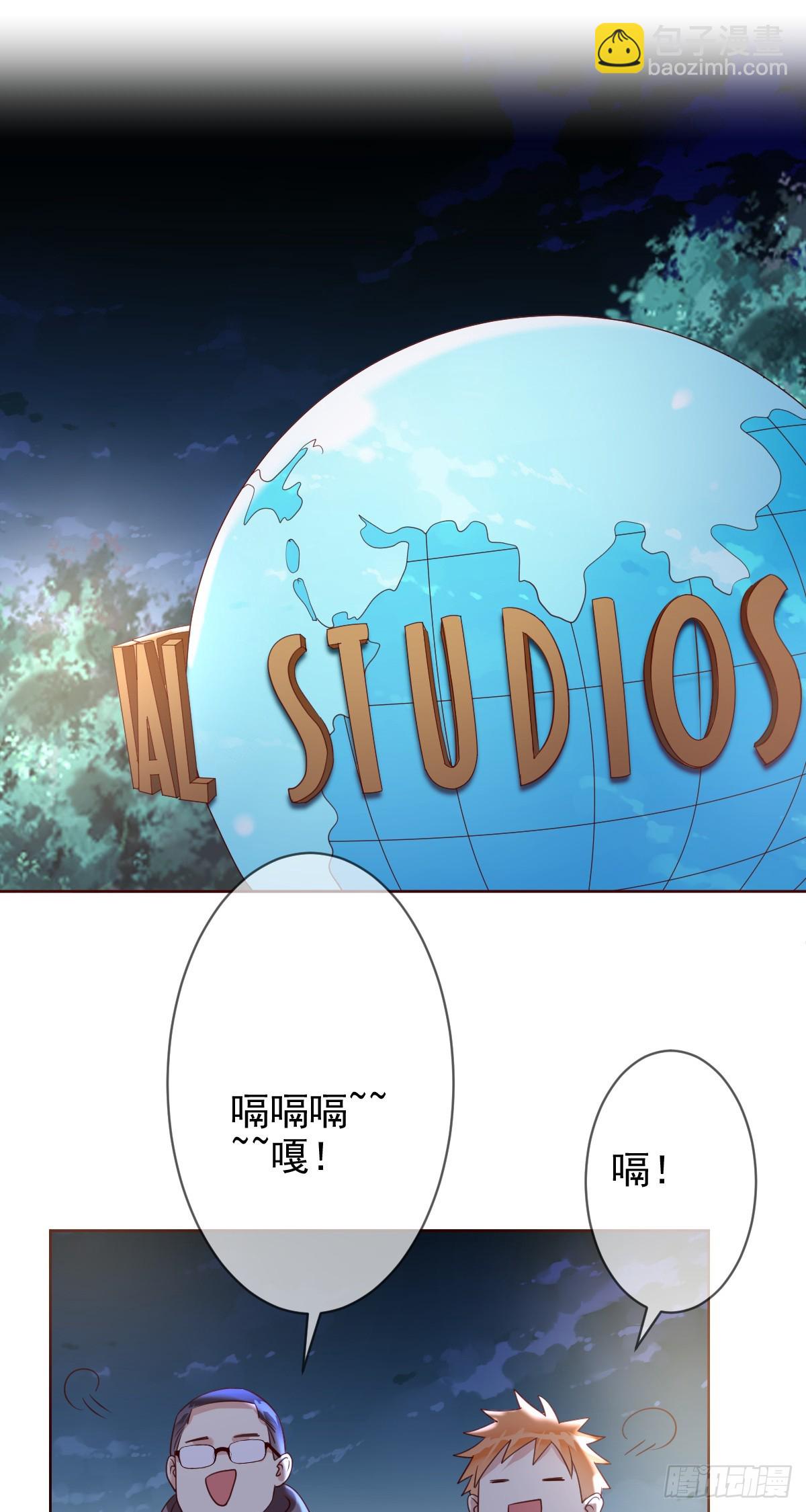 第199话：你愿意娶我么？-第202话