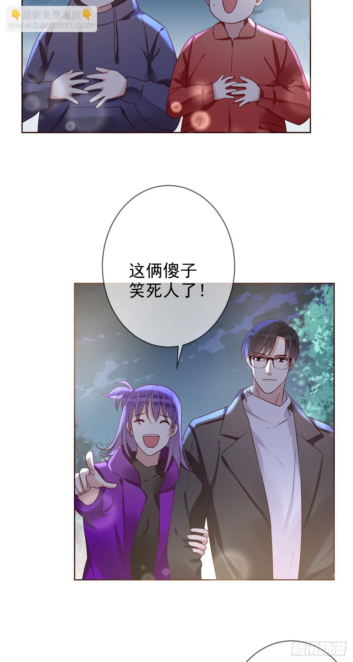 第199话：你愿意娶我么？-第202话