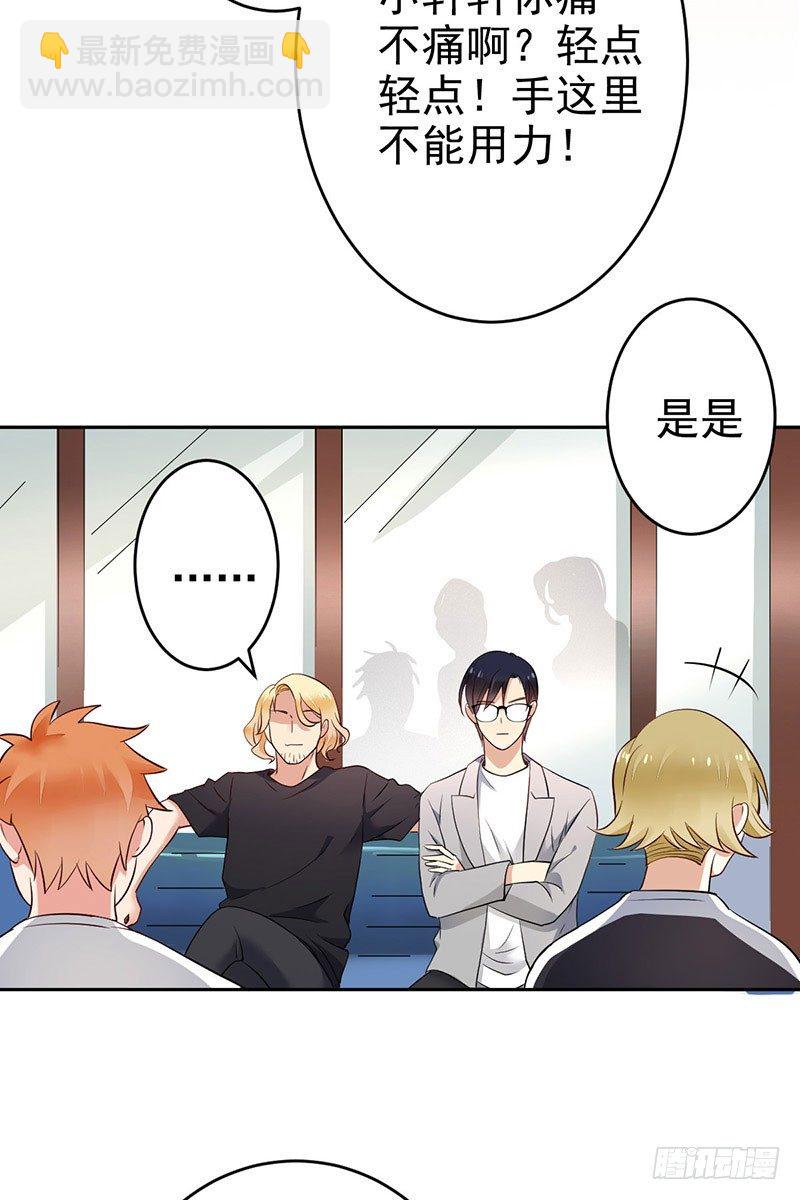 第二十一话：总是开不了口-第22话