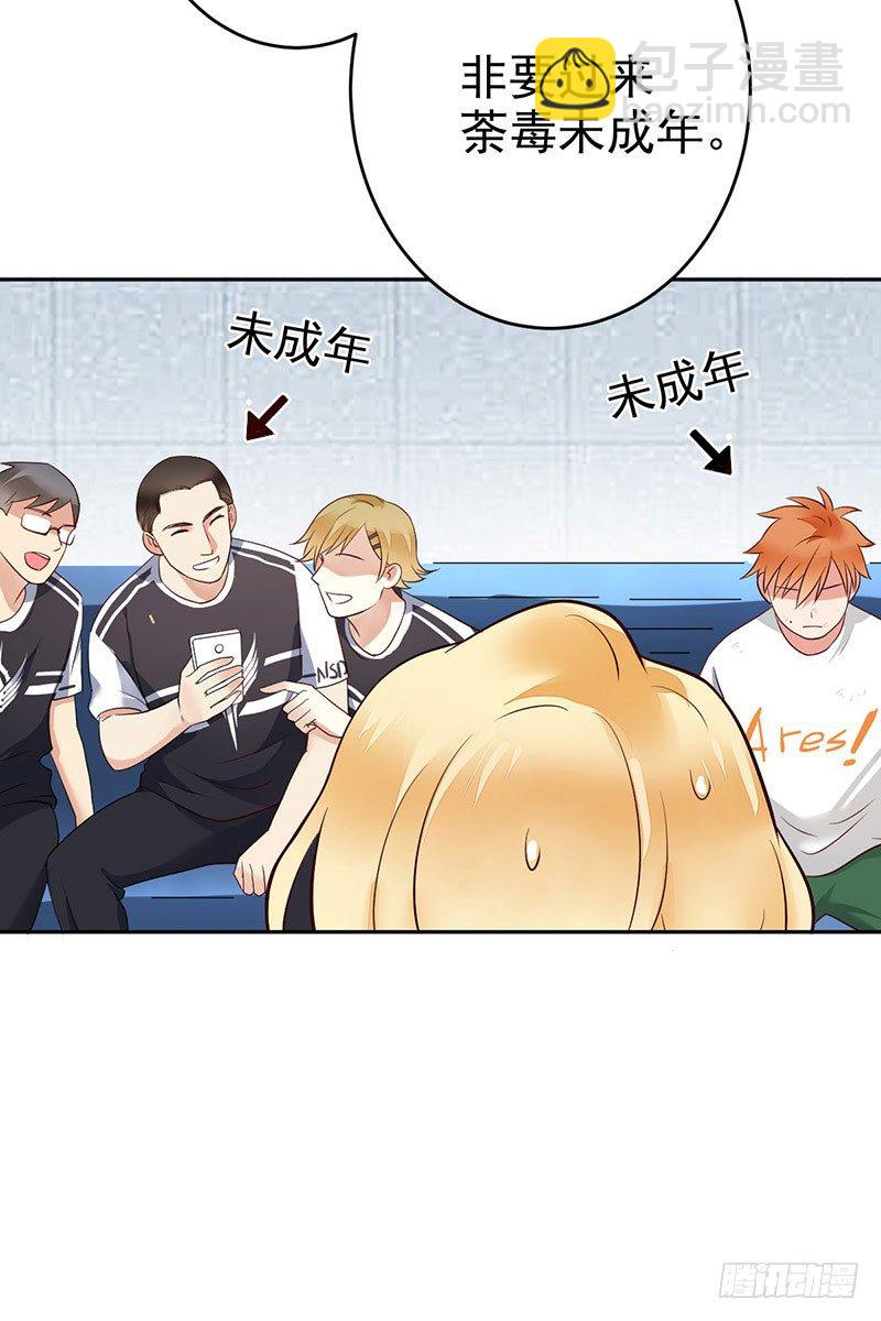 第二十一话：总是开不了口-第22话