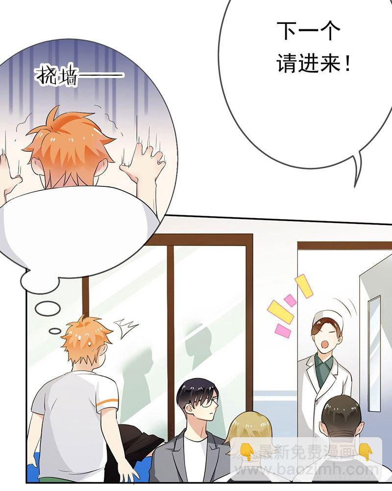 第二十一话：总是开不了口-第22话