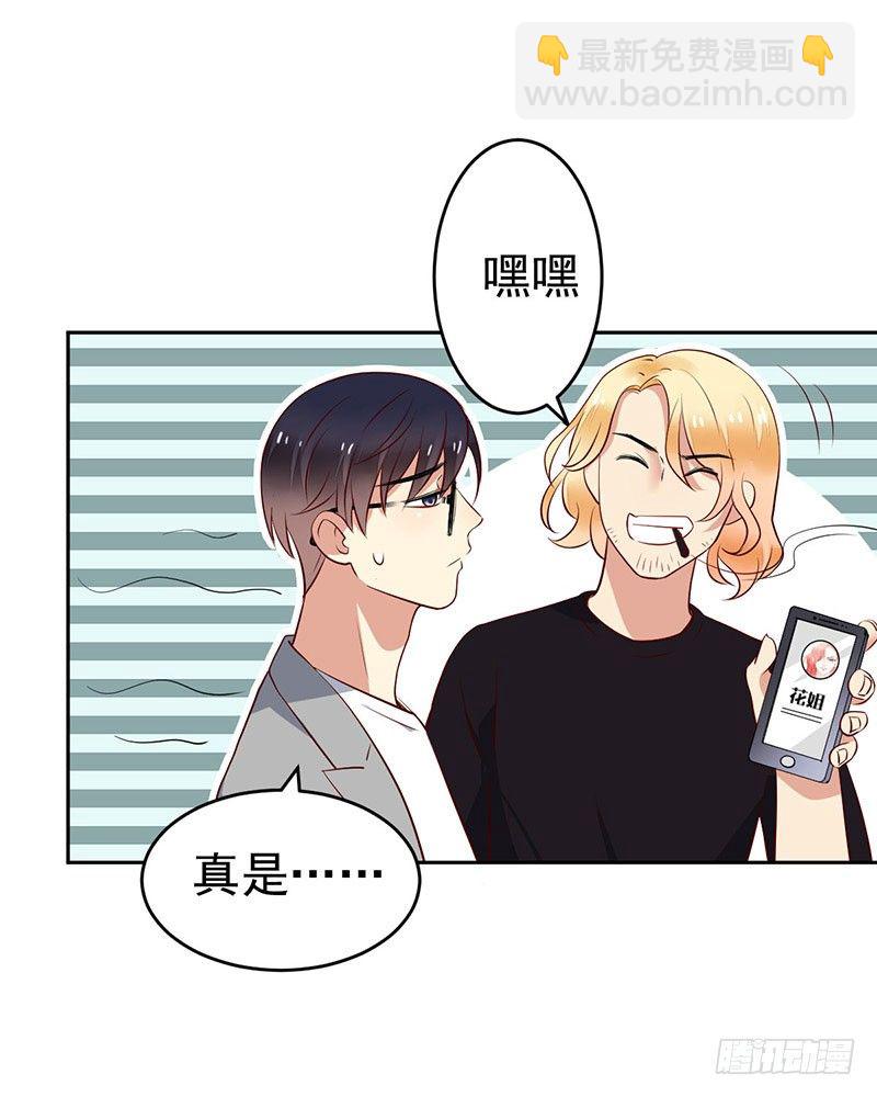 第二十一话：总是开不了口-第22话