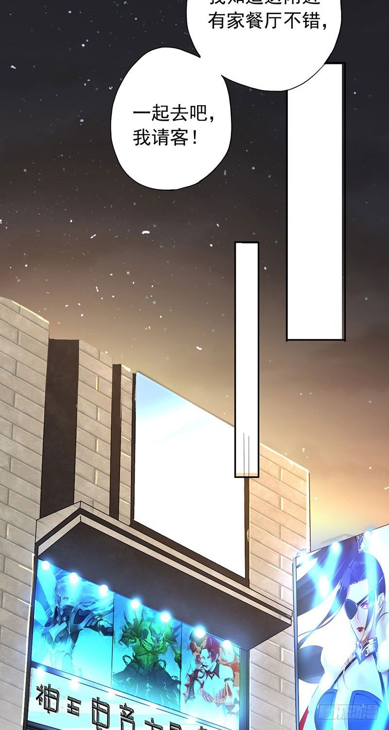 第二十一话：总是开不了口-第22话