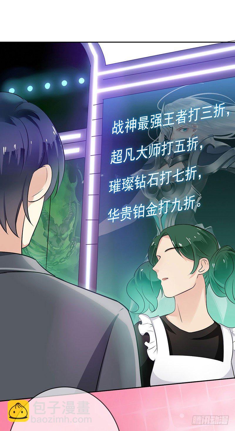 第二十一话：总是开不了口-第22话