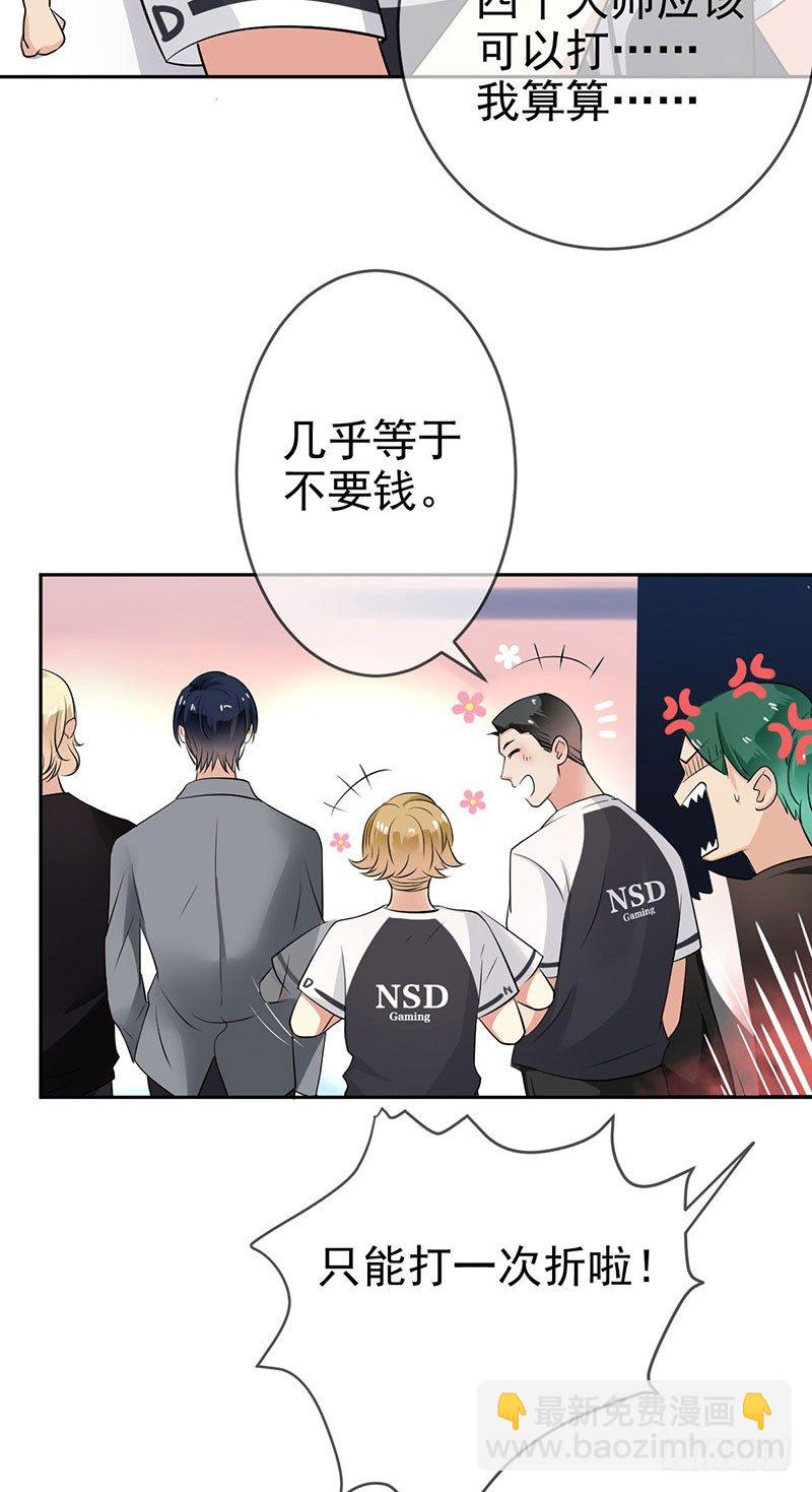 第二十一话：总是开不了口-第22话