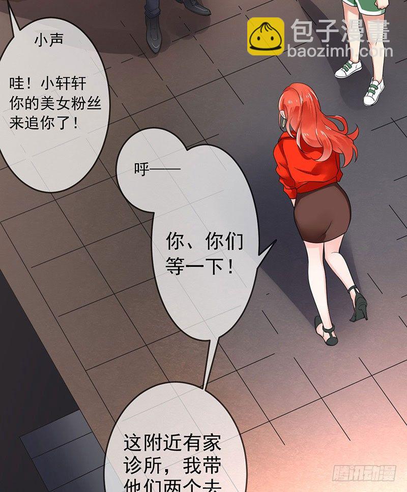 第二十一话：总是开不了口-第22话