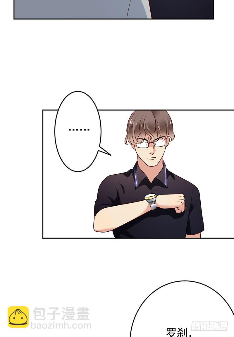 第二十三话：剑指天梯第一！(1/2)-第24话