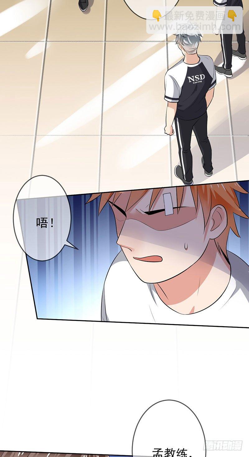 第二十三话：剑指天梯第一！(1/2)-第24话