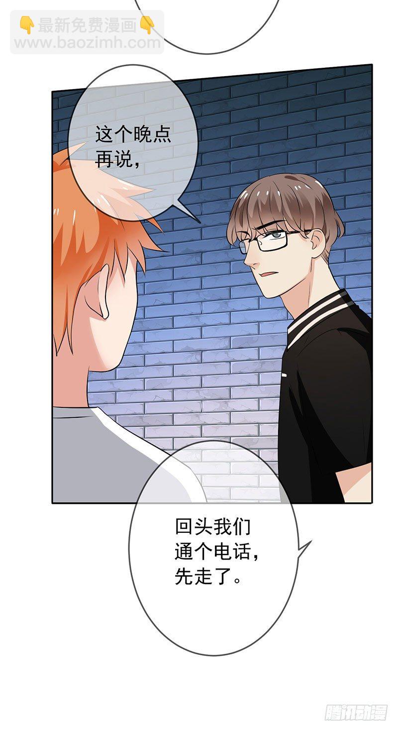 第二十三话：剑指天梯第一！(1/2)-第24话