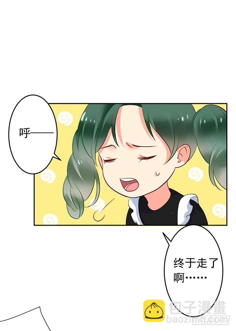 第二十三话：剑指天梯第一！(1/2)-第24话