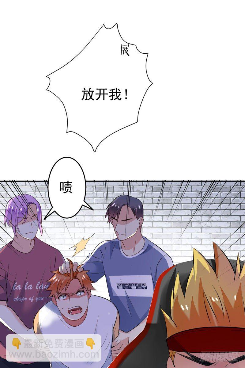 第二十五话：上门挑衅！(1/2)-第26话