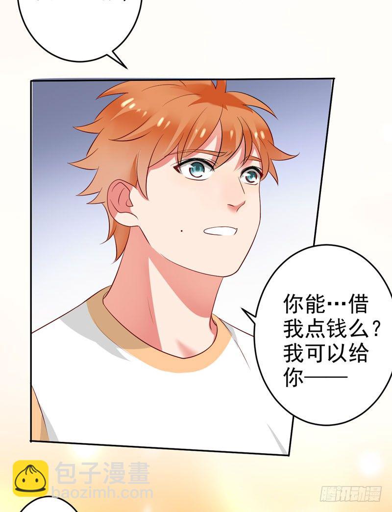 第二十七话：玩到海枯石烂！(1/2)-第28话