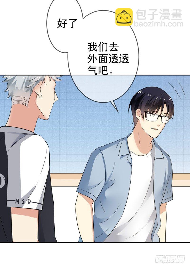 第二十七话：玩到海枯石烂！(1/2)-第28话