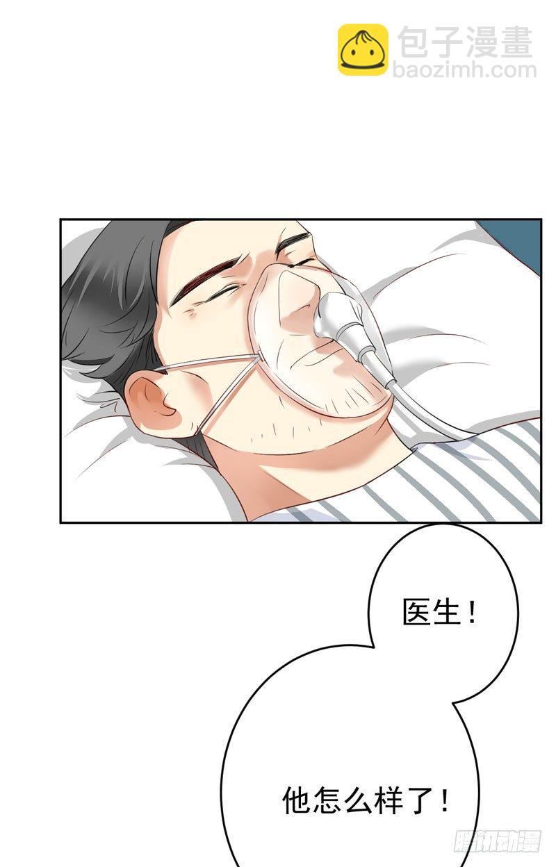 第二十七话：玩到海枯石烂！(1/2)-第28话