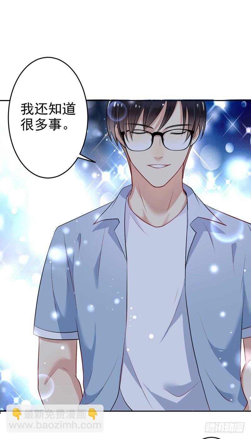 第二十七话：玩到海枯石烂！(1/2)-第28话