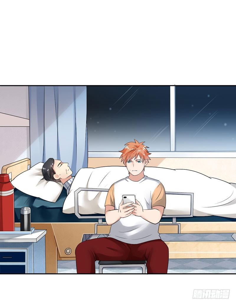 第二十七话：玩到海枯石烂！(1/2)-第28话