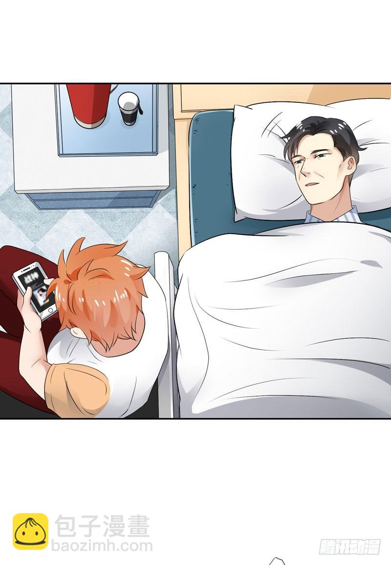 第二十七话：玩到海枯石烂！(1/2)-第28话