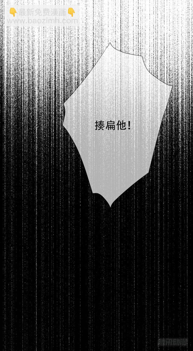 第二十九话：少年，战斗吧！(1/2)-第30话